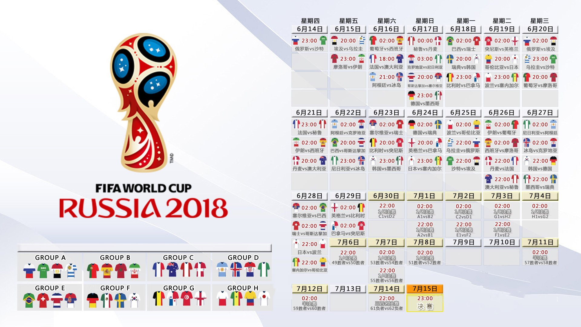 开云体育世界杯-北境之光，阿方索·戴维斯如何照亮瑞士队2026世界杯首战